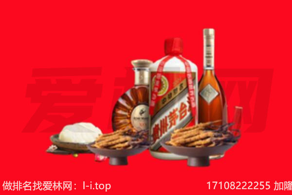 张家口市尚义礼品回收.jpg