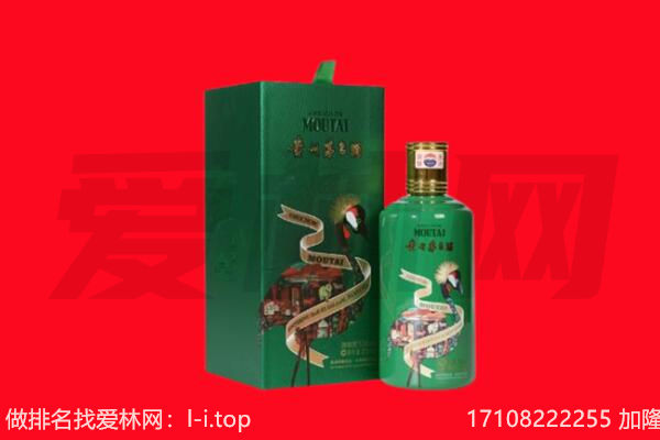 张家口市尚义回收出口茅台酒.jpg