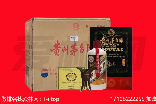 张家口市尚义回收茅台酒礼盒空酒瓶.jpg