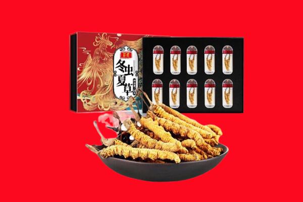 张家口市尚义回收虫草.jpg